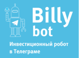 billy bot